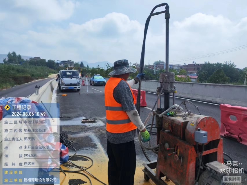 新罗地基沉降注浆加固材料有哪些