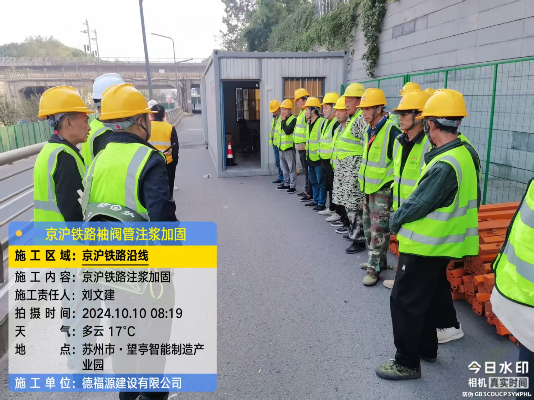 新罗哪种地面沉降加固方法最有效？