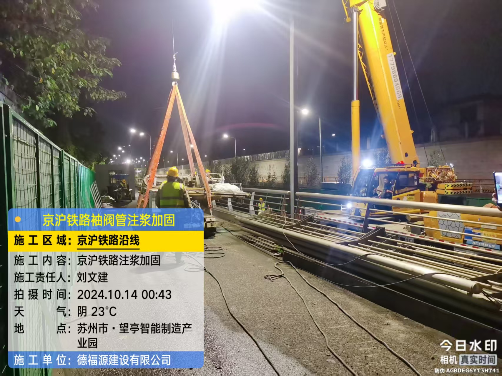 新罗厂房地面沉降加固办法